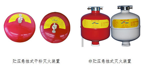 國泰科技為日照機(jī)場配套消防裝置通過行業(yè)驗(yàn)收