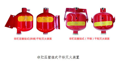 國泰科技為日照機(jī)場配套消防裝置通過行業(yè)驗(yàn)收