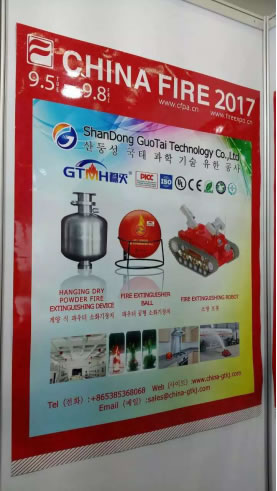 圖3 國泰科技宣傳海報