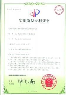 煤礦用全智能火災(zāi)報(bào)警控制系統(tǒng)